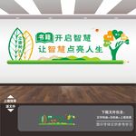 学校校园图书馆阅览室标语文化墙