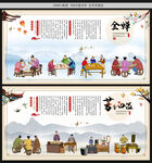金蝉