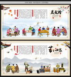 蕨根粉