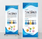 企业展架