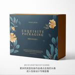 精美礼品包装盒设计平面图片