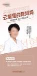 医美私密女人花私话荟妇产达人