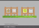 象棋文化小品