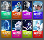 人工智能