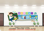 四点半课堂开课啦