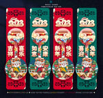 兔年吊旗