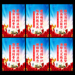 消防安全