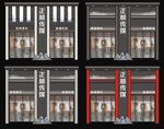 广告公司门头设计
