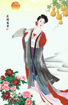 仕女图