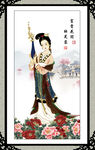  仕女图