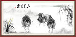 三羊开泰