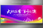 炫丽紫色KV主视觉背景
