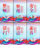 企业6s