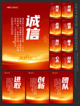 企业标语