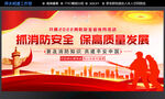 2022消防日