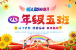 幼儿园小学班级牌