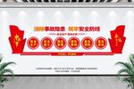 安全生产标语