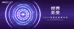KV 眼睛 科技