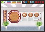 中医文化精气神