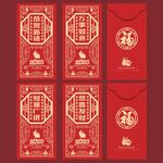 红包