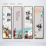 纺织