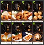 黄金馒头