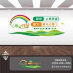 心理咨询室