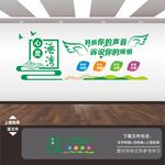 心理咨询室