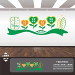 心灵驿站