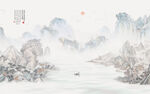 水墨山水画