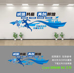 公司形象墙
