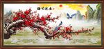 春迎笑梅
