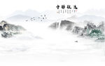 宁静致远