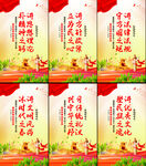 新时代文明实践站