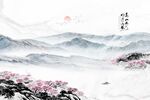 国画山水