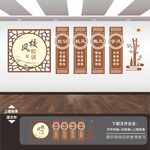 三风一训文化墙