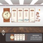 校园文化墙