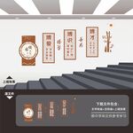校园楼梯文化墙