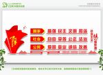  党建文化宣传