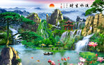 流水生财迎客松流风景画
