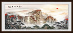 江山如画泰山图