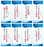 车间品质管理标语