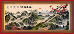 万里长城
