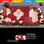 订婚宴