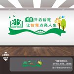 图书馆阅览室展板挂画