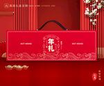 年货包装 新年礼盒