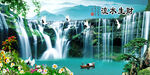山水风景