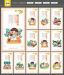 读书