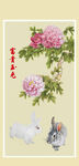 富贵玉兔
