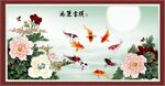 鸿运当头
